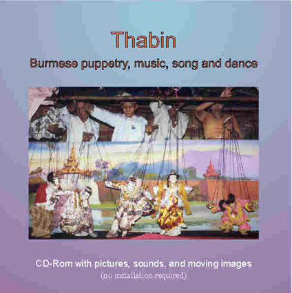 CD-Rom 'Burmese Puppetry'
